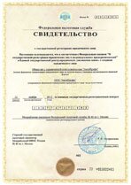 Реквизиты АрендаАвто-тпк